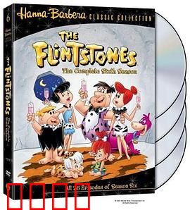 摩登原始人第六季：原始家庭欢乐多